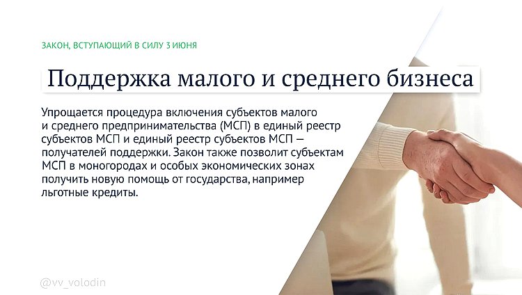 бизнес