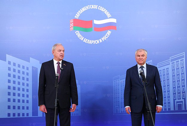 Председатель Государственной Думы Вячеслав Володин и Председатель Палаты представителей Национального собрания Республики Беларусь Игорь Сергеенко