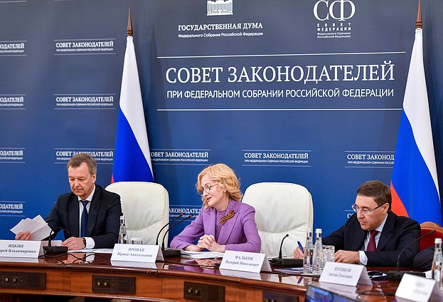 Первый заместитель Председателя Совета Федерации Андрей Яцкин, заместитель Председателя Государственной Думы Ирина Яровая и Министр науки и высшего образования РФ Валерий Фальков