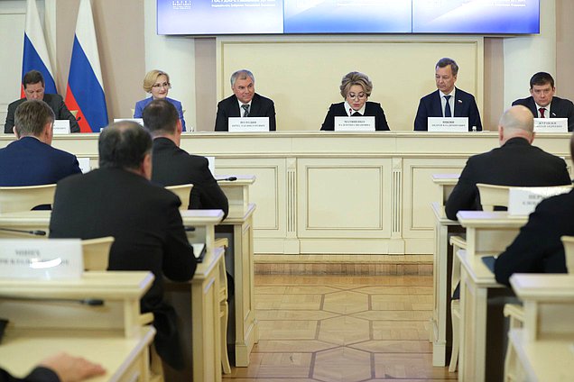 Заседание Совета Законодателей при Федеральном Собрании Российской Федерации