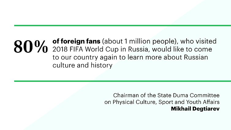 Иностранные туристы