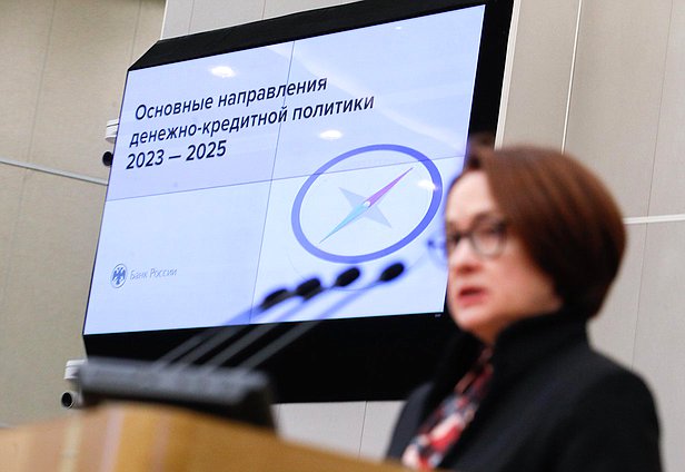 Пленарное заседание (15.11.2022)