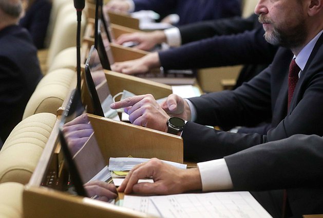 голосование