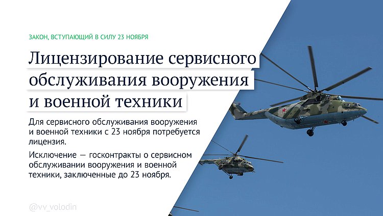 военная техника