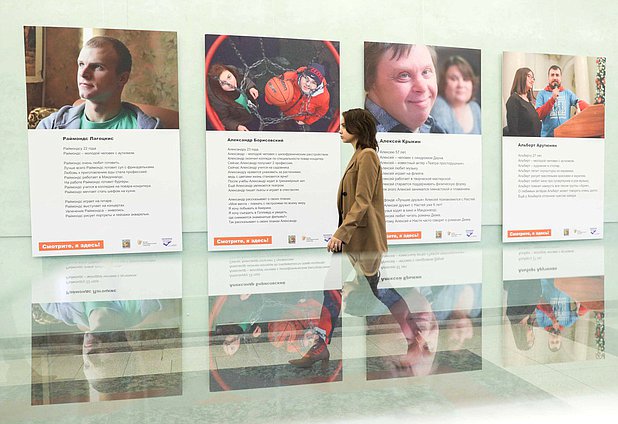 Открытие выставки, приуроченной к Международному дню инвалида