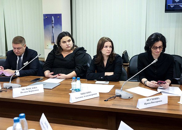 Заседание рабочей группы Экспертного совета по развитию платформенной экономики при Комитете по экономической политике по взаимодействию с банковским сообществом