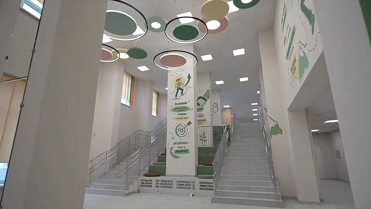 саратов школа