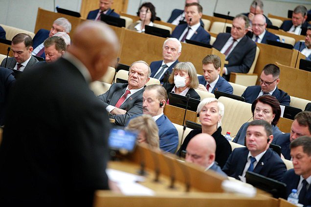 Пленарное заседание (27.09.2022)