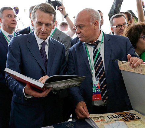 Церемония  открытия Московского фестиваля  «Книги России» на Красной площади

