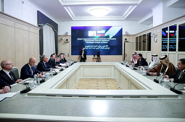 Meeting of Chairman of the State Duma Vyacheslav Volodin and Speaker of the Arab Parliament Mohammed bin Ahmed Al Yamahi