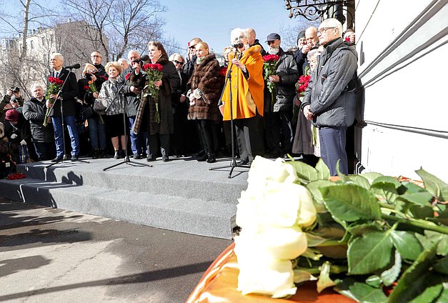 Открытие памятной доски Иосифу Кобзону в музыкальном училище имени Гнесиных