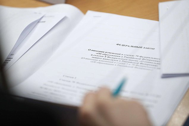 Заседание Комитета по науке и высшему образованию