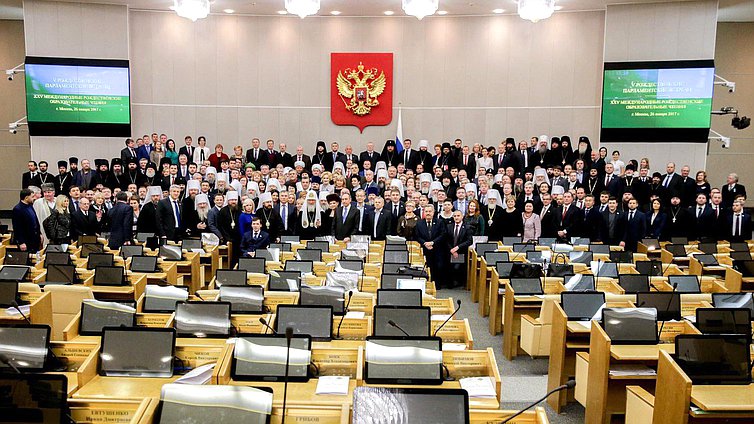 Открытие V Рождественских Парламентских встреч в Государственной Думе. Фото: Анна Исакова/Фотослужба Государственной Думы