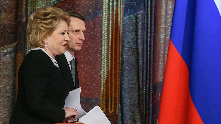 Участие Председателя Государственной Думы 
Федерального Собрания Российской Федерации С.Е.Нарышкина 
в совещании председателей верховных судов республик, краевых, областных и равных им судов общей юрисдикции, 
а также председателей арбитражных судов Российской Федерации 
