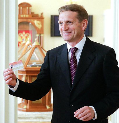   Посещение Президентской библиотеки имени Б.Н. Ельцина