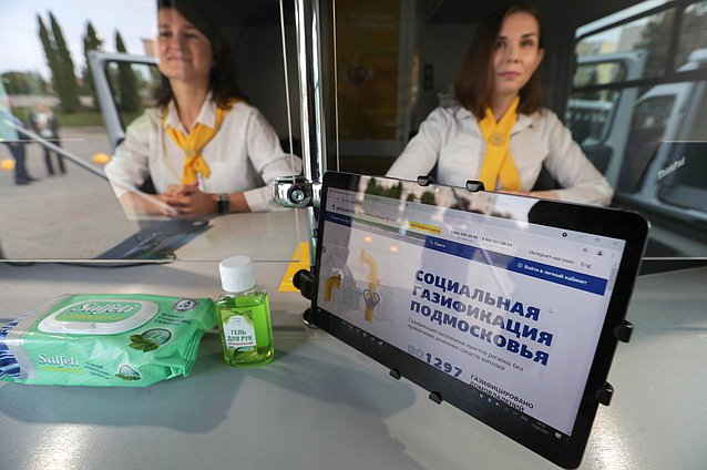 Работа мобильного офиса социальной газификации