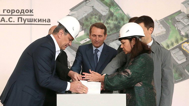 Участие Председателя Государственной Думы Федерального Собрания Российской Федерации С.Е.Нарышкина в церемонии закладки 
первого камня Депозитарно-реставрационного и выставочного центра Государственного музея изобразительных искусств имени А.С.Пушкина.
