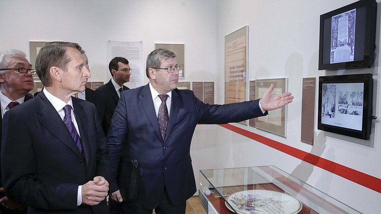 Заседание Президиума Совета
Российского исторического общества.
