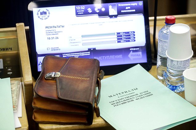 Первое пленарное заседание Государственной Думы VIII созыва