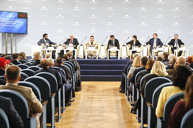 Сессия "Производство и инвестиции"