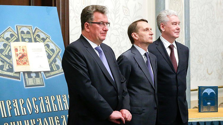 XXVIII совместное заседание Наблюдательного, Попечительского 
и Общественного советов по изданию Православной энциклопедии. 

