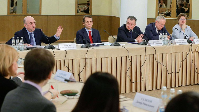 Встреча Председателя Государственной Думы 
Федерального Собрания Российской Федерации С.Е.Нарышкина 
со студентами и аспирантами юридических высших учебных заведений.

