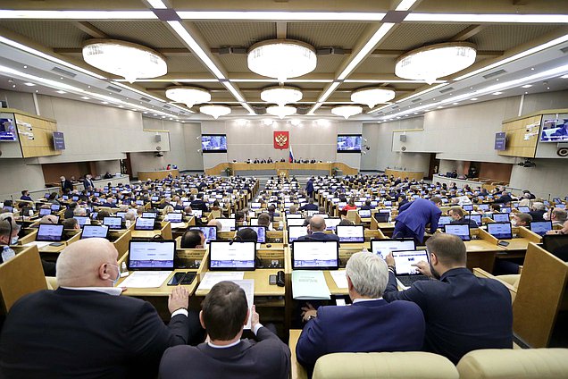 Пленарное заседание нейтральное зал