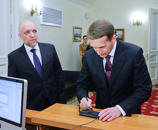   Посещение Президентской библиотеки имени Б.Н. Ельцина