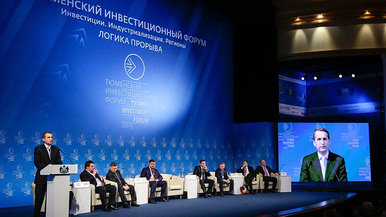 Рабочая поездка Председателя Государственной Думы Сергея Нарышкина в Уральский федеральный округ. Открытие пленарного заседания 2-го Тюменского инвестиционного форума.