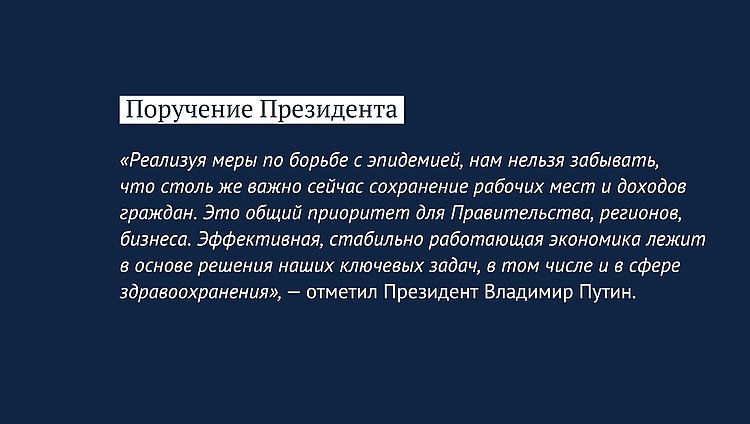 проверки бизнеса приостановка карточка