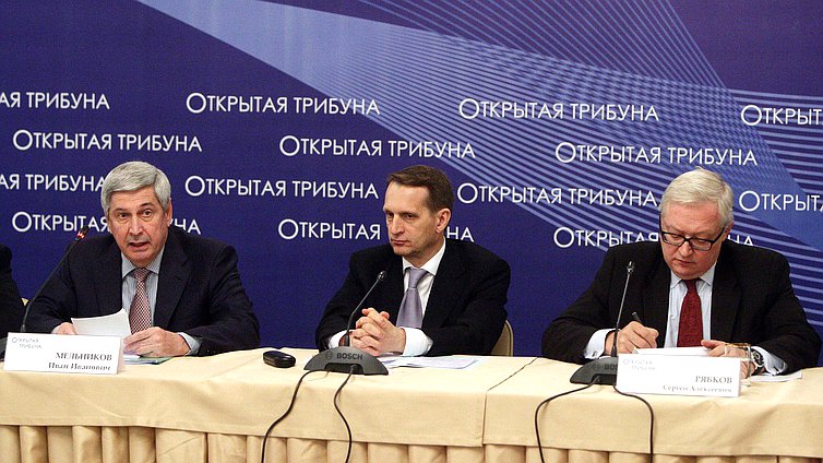 Заседание Открытой трибуны, посвященное ситуации в Сирии. 
<br />
 Иван Мельников,  Сергей Нарышкин,  Сергей Рябков
<br />
 