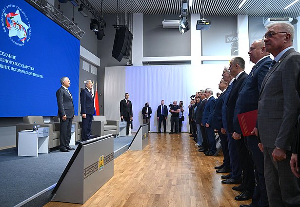 Пленарное заседание Молодежного Форума Союзного государства «Роль молодежи в сохранении и защите исторической памяти»