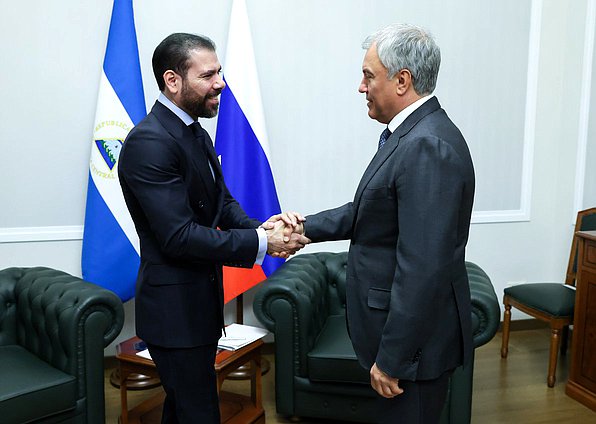 Meeting of Chairman of the State Duma Vyacheslav Volodin and Special Representative of the Co-Presidents of Nicaragua for Russian Affairs Laureano Facundo Ortega Murillo