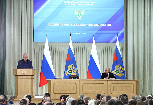 Президент РФ Владимир Путин и Генеральный прокурор РФ Александр Гуцан