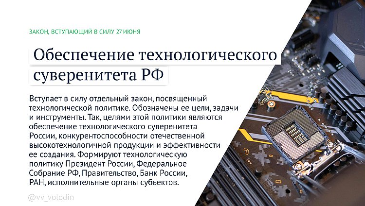 суверенитет