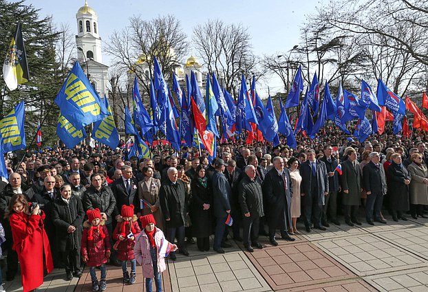 Митинг в честь пятилетия воссоединения Крыма с Россией