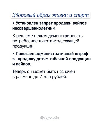 карточки 1 июня