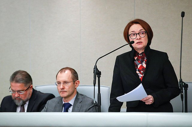 Председатель Банка России Эльвира Набиуллина