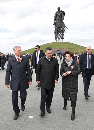 Председатель Государственной Думы Вячеслав Володин и Президент Киргизской Республики Садыр Жапаров посетили Ржевский мемориал Советскому солдату