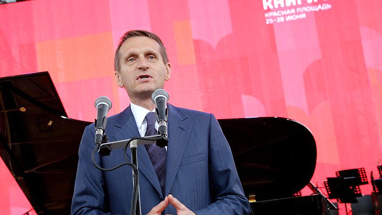 Церемония  открытия Московского фестиваля  «Книги России» на Красной площади

