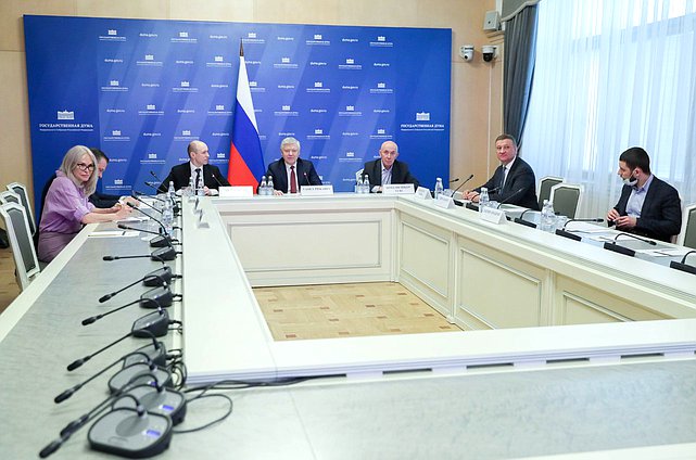 Meeting of the Commission on the Investigation of Foreign Interference in Russia's Internal Affairs