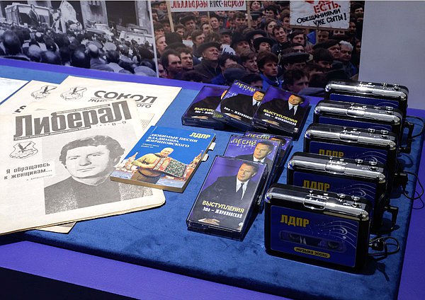 Заседание организационного комитета по подготовке и проведению празднования 80-летия со дня рождения В.В. Жириновского