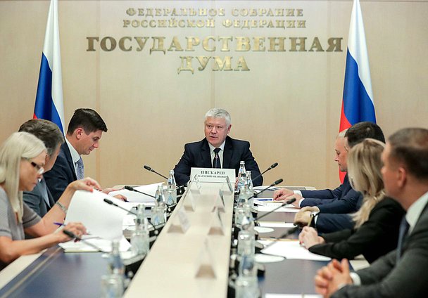 Meeting of the Commission on the Investigation of Foreign Interference in the Internal Affairs of the Russian Federation