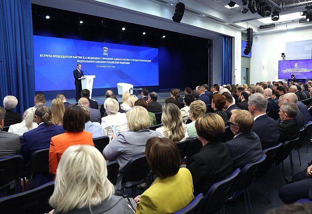Встреча Председателя партии "Единая Россия" Дмитрия Медведева с фракцией партии в Государственной Думе
