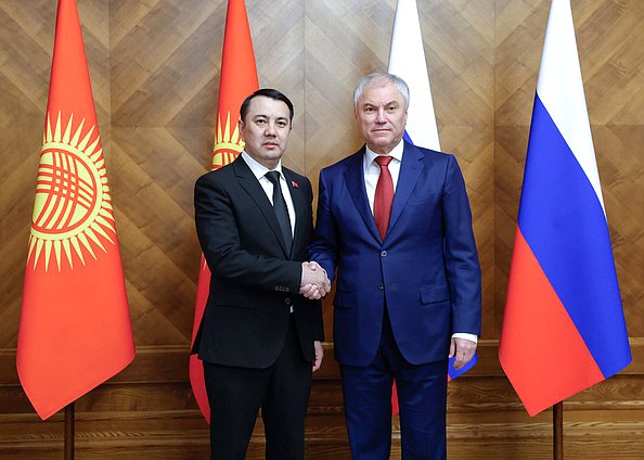 Председатель Государственной Думы Вячеслав Володин и Председатель Жогорку Кенеша Киргизской Республики Марлен Маматалиев