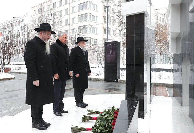 Председатель Государственной Думы Вячеслав Володин, Президент Федерации еврейских общин России Александр Борода и главный раввин России Берл Лазар