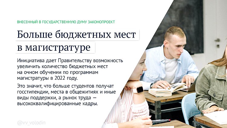 Антисанкционные законы