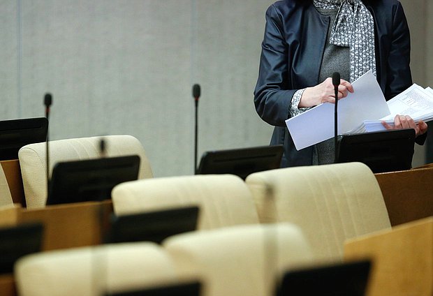 документы зал нейтральное