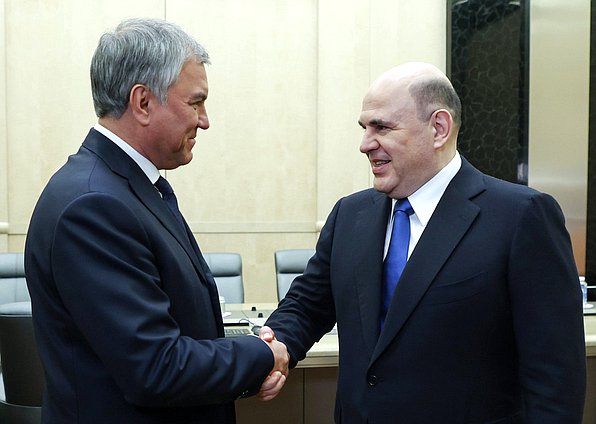 Председатель Государственной Думы Вячеслав Володин и Председатель Правительства РФ Михаил Мишустин