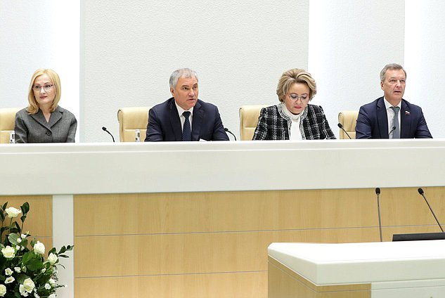 Заседание Совета законодателей при Федеральном Собрании Российской Федерации